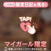 ヒメ日記 2026/08/15 07:01 投稿 まな CUTE