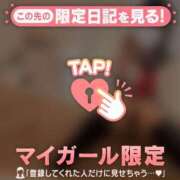 ヒメ日記 2026/08/19 11:01 投稿 まな CUTE