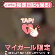 まな あした??? CUTE