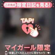 ヒメ日記 2026/09/20 12:46 投稿 まな CUTE
