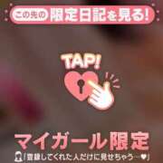 ヒメ日記 2026/09/20 23:31 投稿 まな CUTE