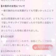 まな 【?お礼写メ日記?】 CUTE