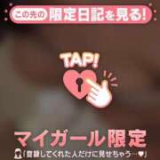 まな おはようございます? CUTE