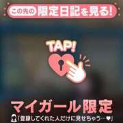 ヒメ日記 2025/12/18 00:16 投稿 吉乃あいな 華椿