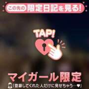 ヒメ日記 2025/12/24 12:16 投稿 吉乃あいな 華椿