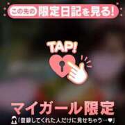 ヒメ日記 2025/12/29 11:01 投稿 吉乃あいな 華椿