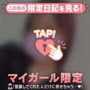 ヒメ日記 2026/01/14 14:16 投稿 吉乃あいな 華椿