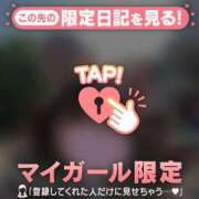 ヒメ日記 2026/01/20 12:01 投稿 吉乃あいな 華椿