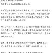 ヒメ日記 2026/02/26 00:31 投稿 吉乃あいな 華椿