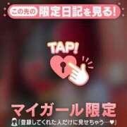 ヒメ日記 2026/03/13 17:16 投稿 吉乃あいな 華椿