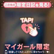 ヒメ日記 2026/03/17 11:46 投稿 吉乃あいな 華椿