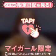 ヒメ日記 2026/03/21 10:16 投稿 吉乃あいな 華椿