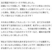 ヒメ日記 2026/04/04 12:16 投稿 吉乃あいな 華椿