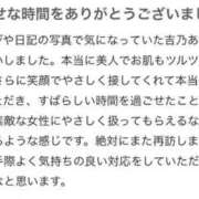 ヒメ日記 2026/04/05 07:46 投稿 吉乃あいな 華椿