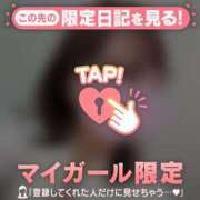 ヒメ日記 2026/05/13 11:31 投稿 吉乃あいな 華椿