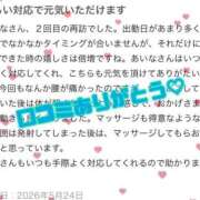 ヒメ日記 2026/05/25 13:31 投稿 吉乃あいな 華椿