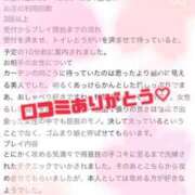 ヒメ日記 2026/08/17 16:31 投稿 吉乃あいな 華椿