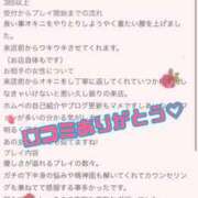 ヒメ日記 2026/09/10 09:01 投稿 吉乃あいな 華椿