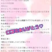 ヒメ日記 2026/09/18 22:31 投稿 吉乃あいな 華椿