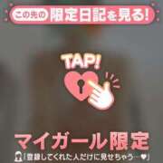 ヒメ日記 2025/12/30 10:16 投稿 小松えりこ MADAM