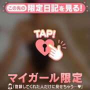 ヒメ日記 2026/01/06 09:01 投稿 小松えりこ MADAM