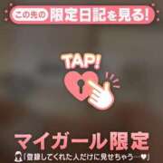 ヒメ日記 2026/01/06 23:46 投稿 小松えりこ MADAM