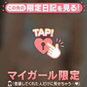 ヒメ日記 2026/01/07 12:16 投稿 小松えりこ MADAM