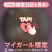 ヒメ日記 2026/01/08 12:31 投稿 小松えりこ MADAM