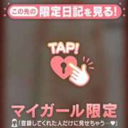 ヒメ日記 2026/01/11 12:31 投稿 小松えりこ MADAM