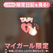 ヒメ日記 2026/01/13 08:46 投稿 小松えりこ MADAM