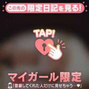 ヒメ日記 2026/01/14 12:16 投稿 小松えりこ MADAM