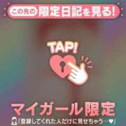 ヒメ日記 2026/01/15 13:31 投稿 小松えりこ MADAM