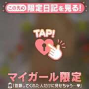 ヒメ日記 2026/01/19 08:46 投稿 小松えりこ MADAM