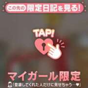 ヒメ日記 2026/01/20 11:16 投稿 小松えりこ MADAM