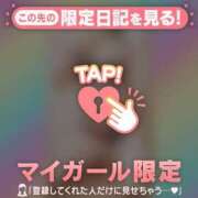 ヒメ日記 2026/01/24 10:16 投稿 小松えりこ MADAM