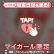 ヒメ日記 2026/01/26 12:16 投稿 小松えりこ MADAM