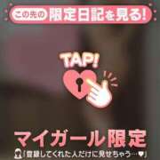 ヒメ日記 2026/01/28 20:01 投稿 小松えりこ MADAM