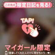 ヒメ日記 2026/01/31 23:46 投稿 小松えりこ MADAM