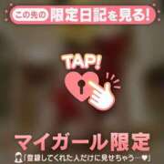 ヒメ日記 2026/02/02 21:46 投稿 小松えりこ MADAM