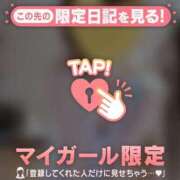 ヒメ日記 2026/02/10 23:46 投稿 小松えりこ MADAM