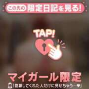 ヒメ日記 2026/02/12 08:31 投稿 小松えりこ MADAM