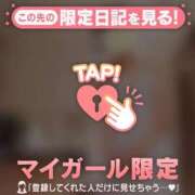 ヒメ日記 2026/03/07 14:31 投稿 小松えりこ MADAM