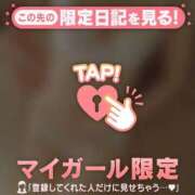 ヒメ日記 2026/03/07 23:46 投稿 小松えりこ MADAM