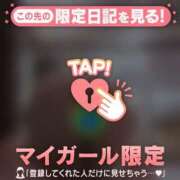 ヒメ日記 2026/03/09 08:16 投稿 小松えりこ MADAM