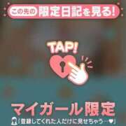 ヒメ日記 2026/03/31 23:46 投稿 小松えりこ MADAM