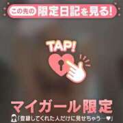 ヒメ日記 2026/04/05 00:01 投稿 小松えりこ MADAM