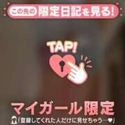 小松えりこ 今日のお礼☆ MADAM