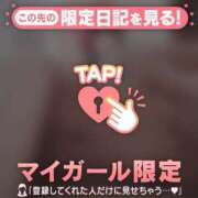 ヒメ日記 2026/04/25 09:16 投稿 小松えりこ MADAM