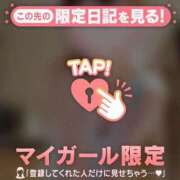 ヒメ日記 2026/05/11 11:46 投稿 小松えりこ MADAM