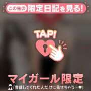 ヒメ日記 2026/06/12 23:46 投稿 小松えりこ MADAM